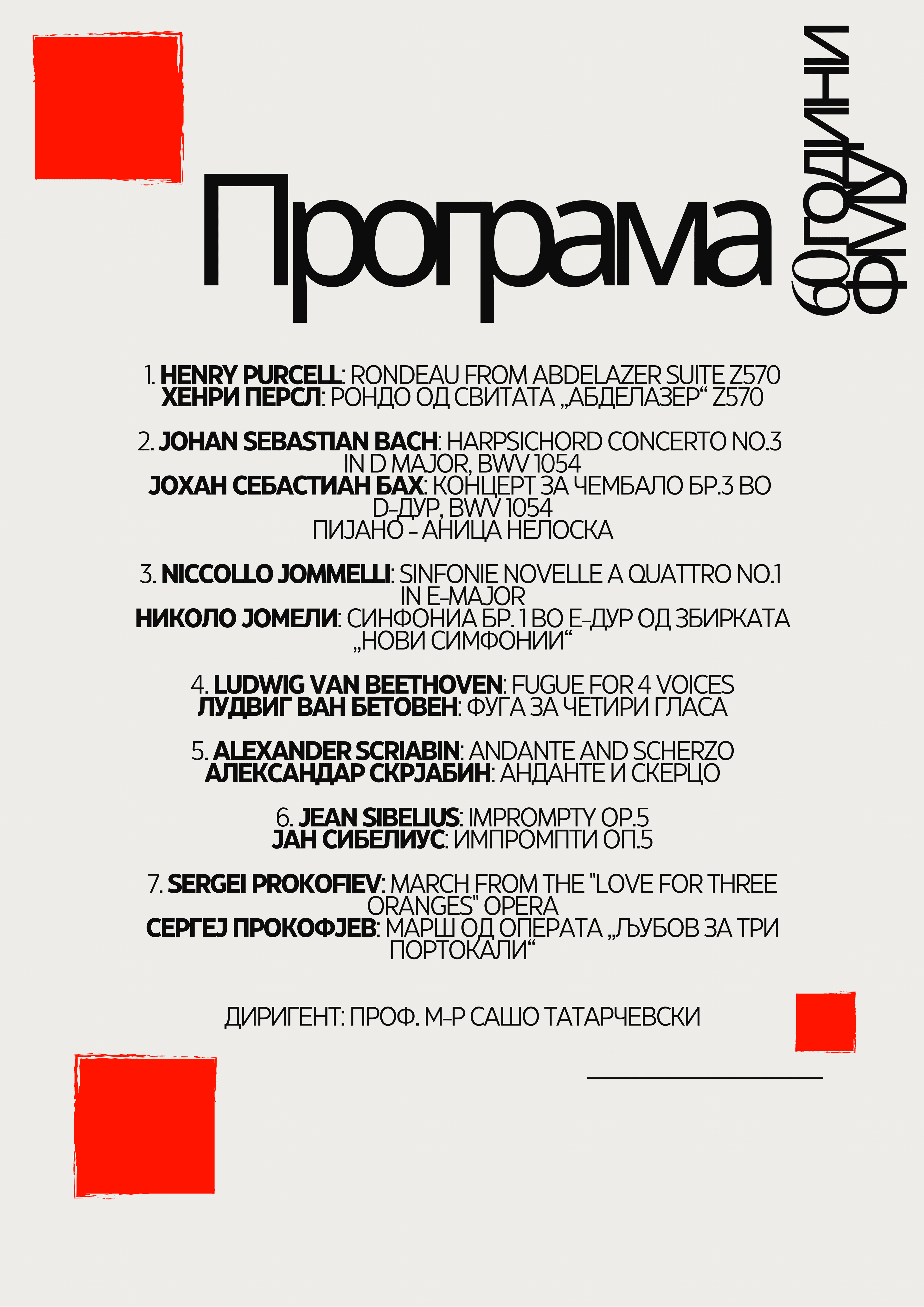news-fmu-image