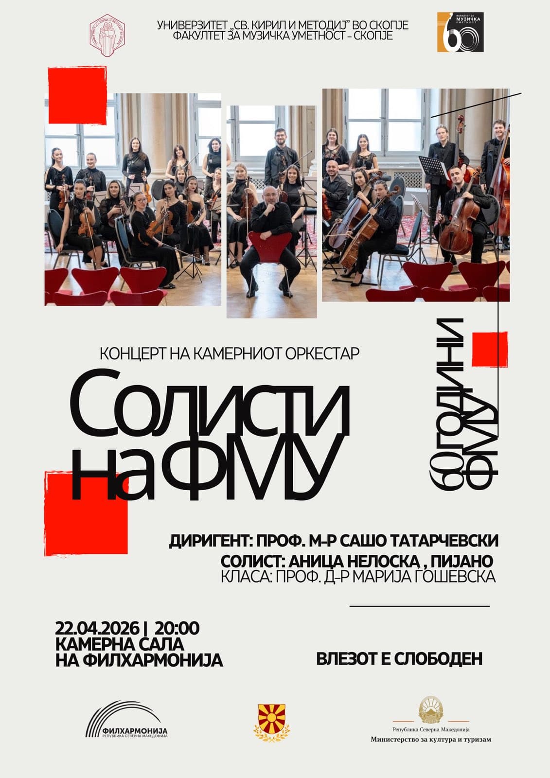 news-fmu-image