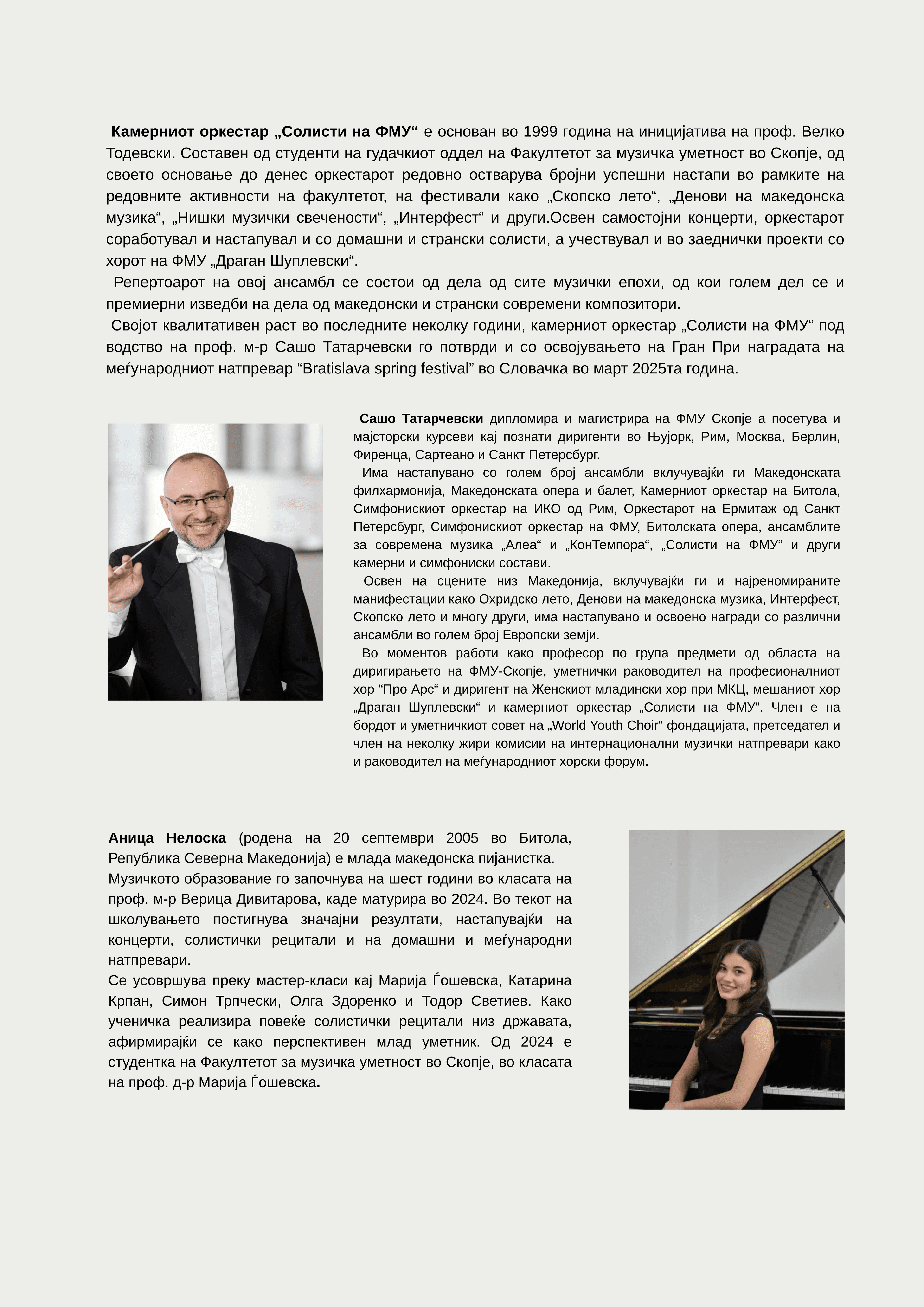 news-fmu-image